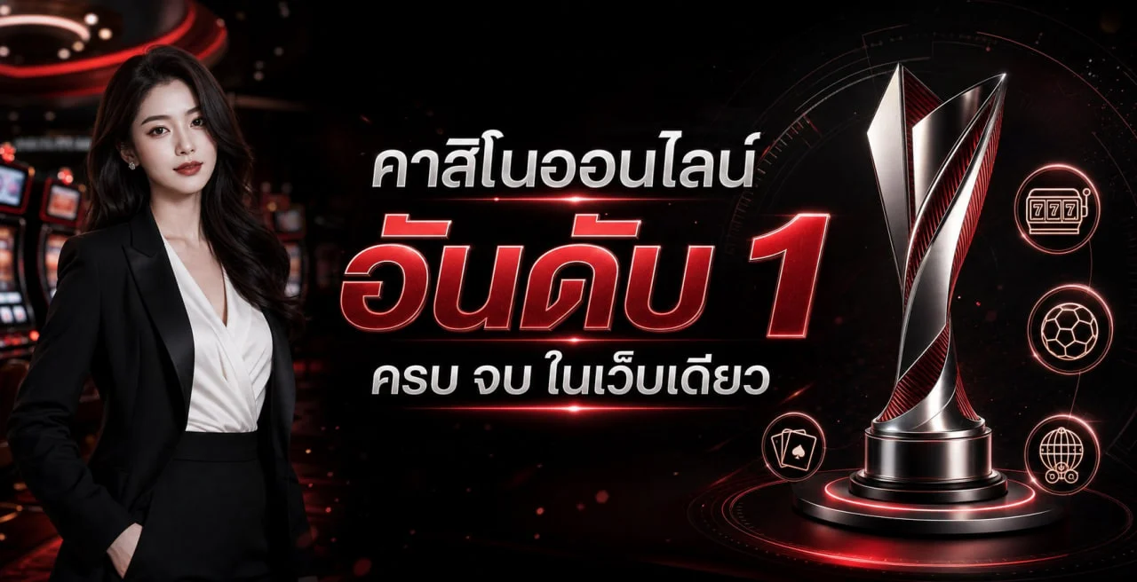 แบนเนอร์โปรโมชั่นฝากแรก 24BKK พร้อมตัวละคร PG Soft